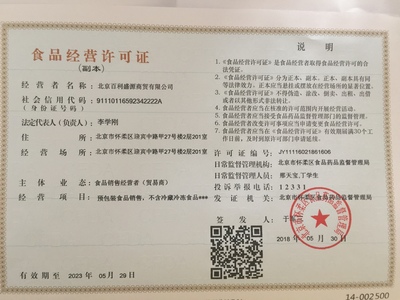 证照信息服务解析 信息咨询的商业价值与法律边界