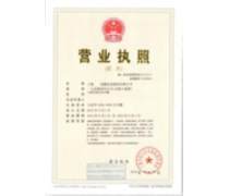 公司转让业务解析 信息咨询服务（不含许可类）的流程与注意事项