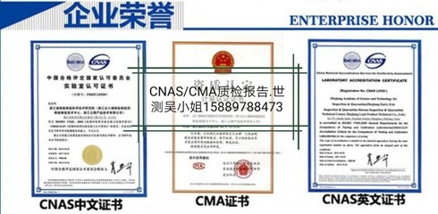 荷塘区洗车机许可审查出厂检验检疫报告信息咨询服务指南