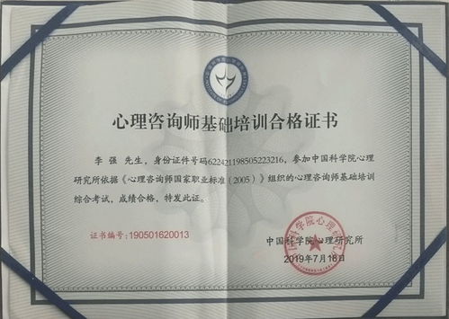 青春力量，共筑“心”防线——定西青少年心理危机干预志愿咨询服务正式上线