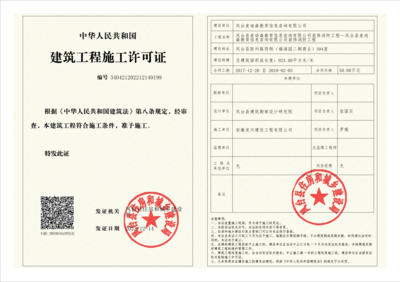 政府信息公开中的信息咨询服务 边界与合规实践