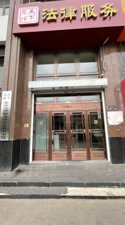 公司经营范围包括:一般项目:法律咨询(不含依法须律师事务所执业许可